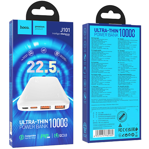 Универсальный Доп. Аккумулятор 10000mAh, J101, HOCO, выход: 2 USB (22.5W)+1 PD (20W), белый