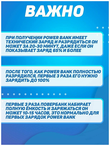 Универсальный Доп. Аккумулятор 10000mAh, Q3, HOCO, 1 PD 20W, черный