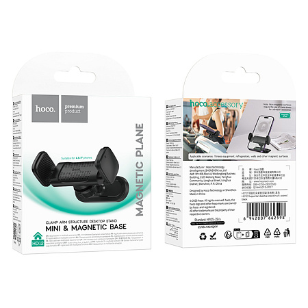 Подставка для телефона, HD12, HOCO, вес: 65g, для телефонов 4.5-7 дюймов, черный