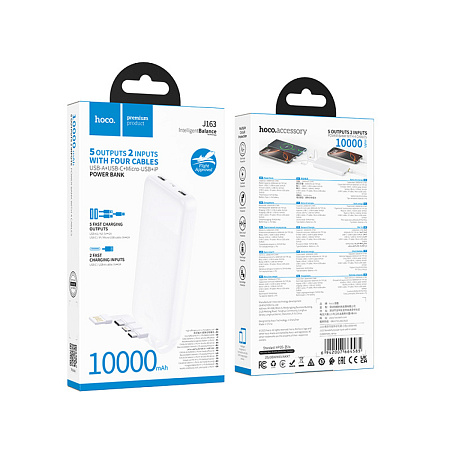 Универсальный Доп. Аккумулятор 10000mAh, J163, HOCO, выход: 2 USB, 1 PD (20W), кабель: Type-C, Lightning, Micro, белый