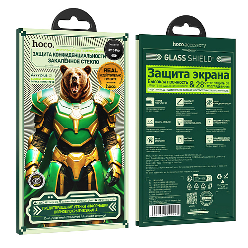 Защитное стекло для iPhone 15 Pro, A777 Plus, HOCO, антишпионское, черное