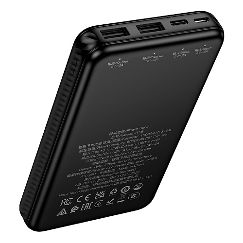 Универсальный Доп. Аккумулятор 10000mAh, J165, HOCO, 2 USB (5V/2.0A), черный