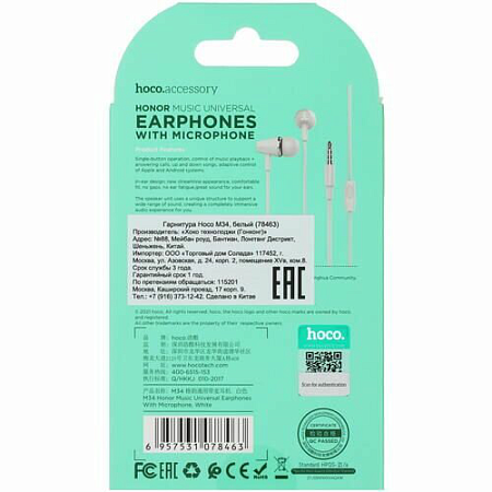   M34 Honor music Universal Earphone, HOCO,   ,hoco, 