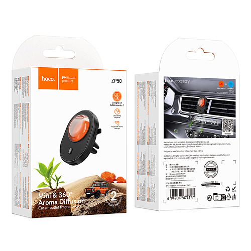 Автомобильный ароматизатор HOCO ZP50 Bright, вес: 19 г, в воздуховод