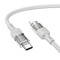 Кабель Lightning to Type-C (PD), HOCO, U129, 1.2м, серый с прозрачным