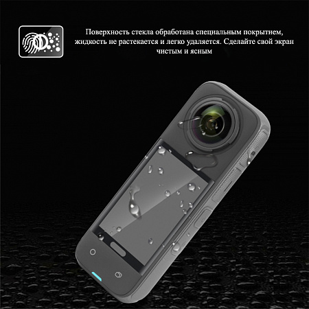 Защитное стекло для экрана экшн камеры Insta360 X5/X4, PULUZ