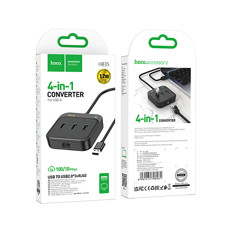 USB Хаб (HB35) с 1 USB на 3 USB 2.0+RJ45, HOCO, L=1.2M, черный