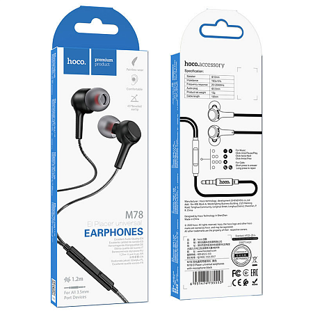   M78 El Placer universal earphones , HOCO, 