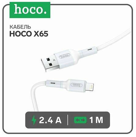 USB   Lightning, HOCO, X65, 