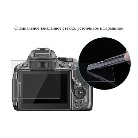 Защитное стекло для Nikon D5300, совместимая с Nikon D5300 / D5500 / D5600, Pentax K-1 / K-1markii