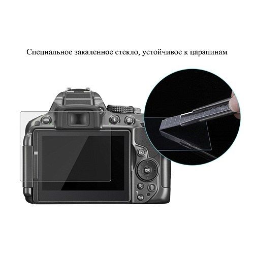 Защитное стекло для Nikon D5300, совместимая с Nikon D5300 / D5500 / D5600, Pentax K-1 / K-1markii