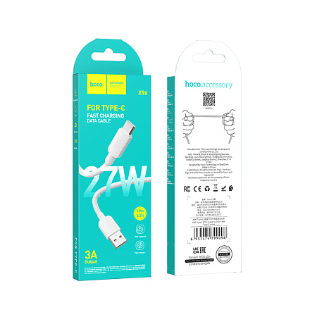 USB Кабель Type-C, HOCO, X96, 27W, 1м, белый