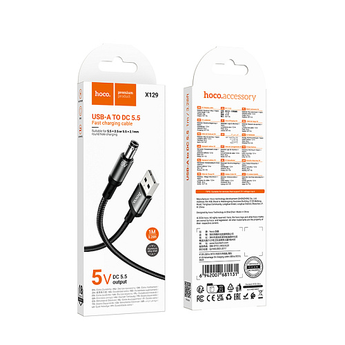 Кабель USB-A на круглое отверстие 5.5 * 2.5/5.5 * 2.1, 5V, X129, HOCO, заряжать настольные лампы, бритвы и т.д., черный