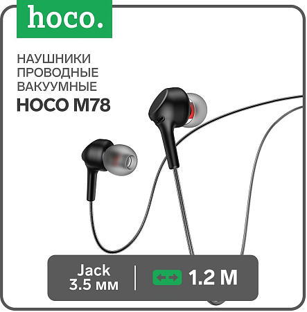   M78 El Placer universal earphones , HOCO, 