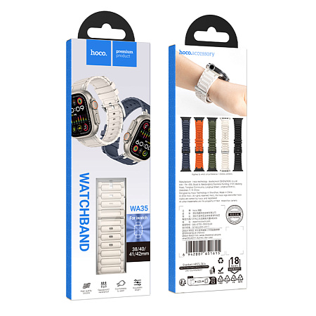 Ремешок на руку для Apple Watch 38/40/41/42 мм, HOCO, WA35, силиконовый, белый