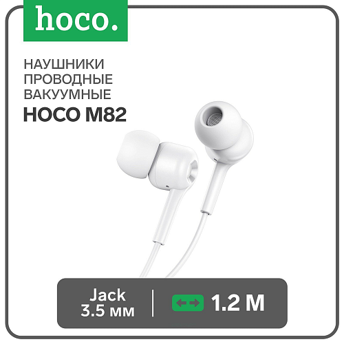 Проводные наушники M82, La musique universal earphones, HOCO, вакуумные с микрофоном, белые