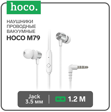   M79 Cresta universal earphones with microphone, HOCO, 