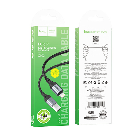 USB дата кабель Lightning, HOCO, X102, 1M, черный