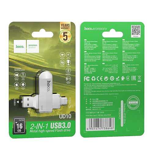 USB Flash Drive 16GB Smart Type-C (UD10) 2 в 1, скорость записи 15-30 МБ/С, скорость чтения 80-120МБ/С