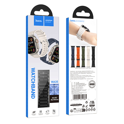 Ремешок на руку для Apple Watch 44/45/46/49 мм, HOCO, WA35, силиконовый, черный