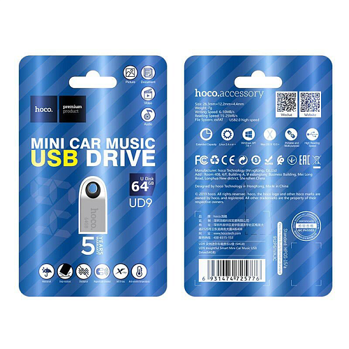 USB Flash Drive 64GB (UD9), Mini, Скорость записи 6-10MB/S, Скорость чтения 15-25MB/S