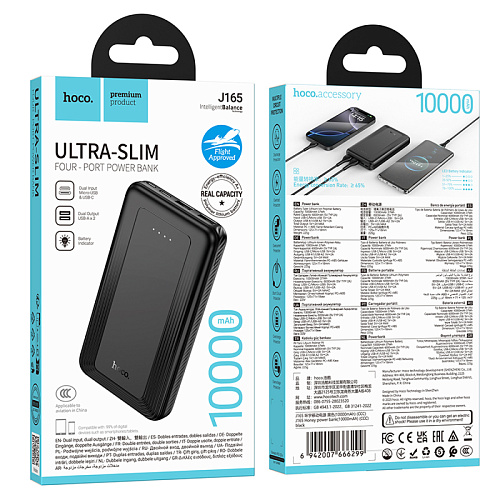Универсальный Доп. Аккумулятор 10000mAh, J165, HOCO, 2 USB (5V/2.0A), черный