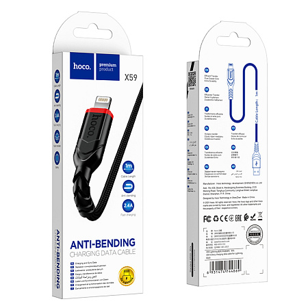 USB дата кабель Lightning, HOCO, X59, черный