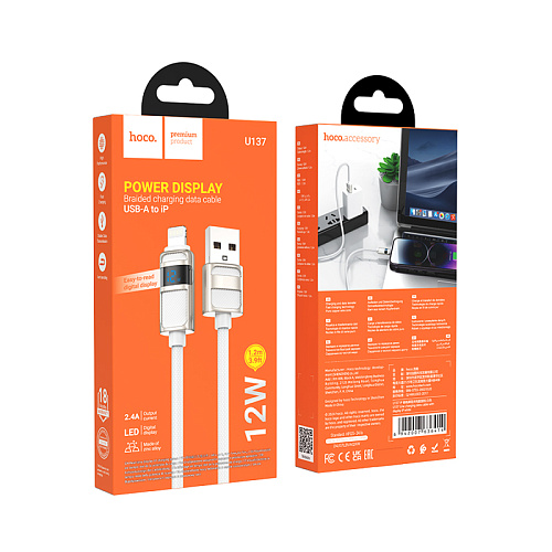 USB дата кабель Lightning, HOCO, U137, 1.2м, с дисплеем, белый