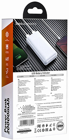  .  20000mAh, J72A, HOCO, 2 USB (5V/2.0A), 