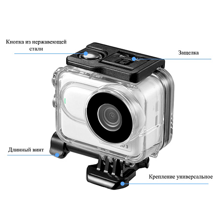Чехол для Insta360 GO 3 / GO 3S, для дайвинга 60 м погружение, вакуумный, PULUZ