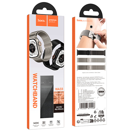 Ремешок на руку для Apple Watch 42/44/45/49 мм, HOCO, WA33, Milanese loop, застежка зонтиком, черный