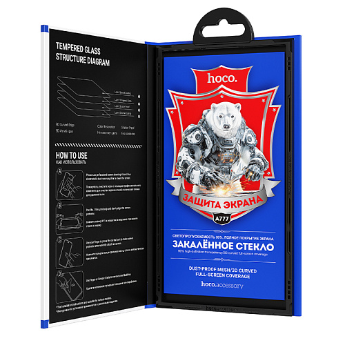 Защитное стекло для iPhone 17 Pro Max, A777, HOCO, HD, рамка черная