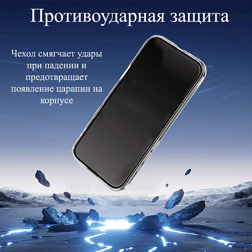 Чехол силиконовый для iPhone 16 Pro, с защитой камеры, X-CASE, прозрачный