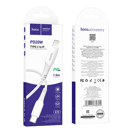 Кабель Lightning to Type-C (PD), HOCO, X70, 1м, 20W, белый