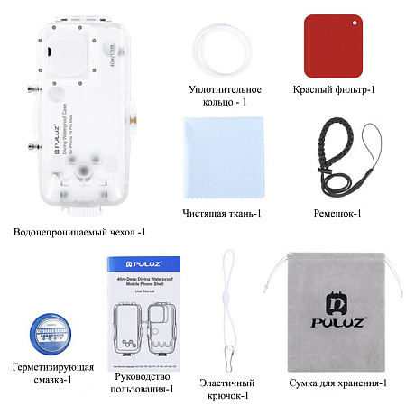 Чехол для дайвинга для IPhone 16 Pro Max, 40 м погружение, вакуумный, PULUZ