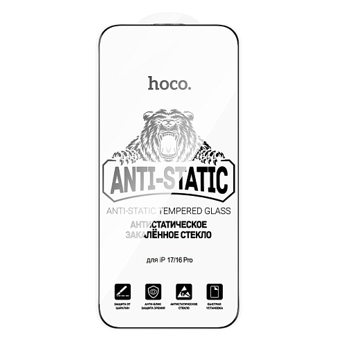 Защитное стекло для iPhone 16 Pro/17, G777, HOCO, anti-static, черное