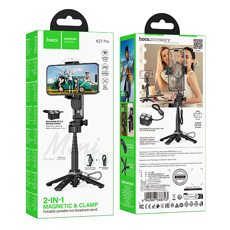 Селфи K27 Pro, HOCO, беспроводной трипод с пультом и магнитной фокусировкой, для телефонов 4.5-7.0 дюймов, черный