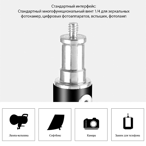 Трипод для селфи колец, высота 2.8м, PULUZ, черный
