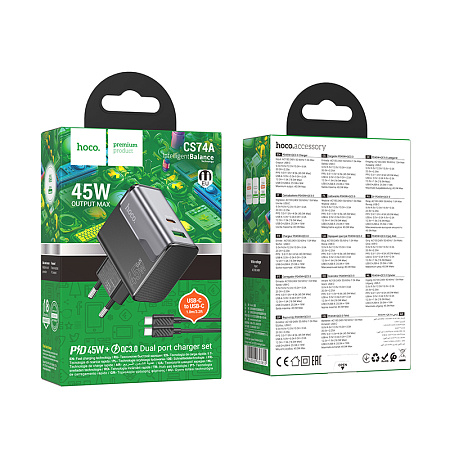 Сетевое зарядное устройство, 1 PD 45W + 1 USB 3.0 QC (CS74A), HOCO, Type-C to Type-C, черный