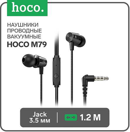   M79 Cresta universal earphones with microphone, HOCO, 