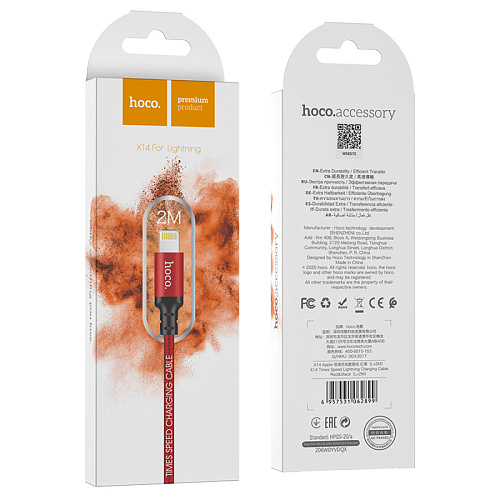 USB дата кабель Lightning, HOCO, X14, 2М, красный