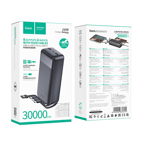 Универсальный Доп. Аккумулятор 30000mAh, J163B, HOCO, выход: 2 USB, 1 PD (20W), кабель: Type-C, Lightning, Micro, черный
