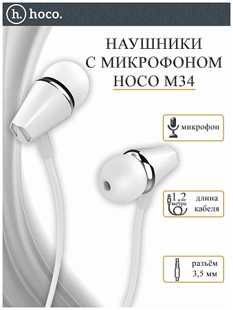   M34 Honor music Universal Earphone, HOCO,   ,hoco, 