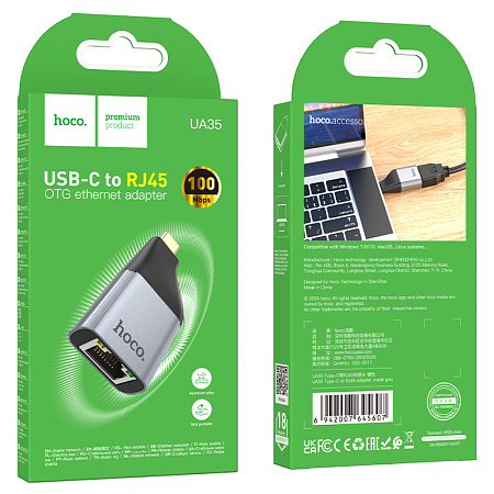 Переходник с Type-C на RJ45, UA35, HOCO, металлический черный