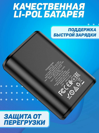  .  10000mAh, Q3, HOCO, 1 PD 20W, 