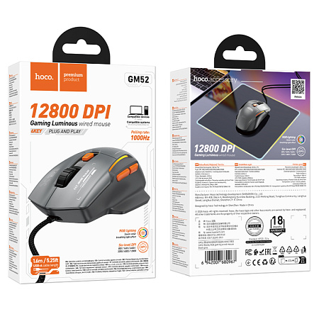 Проводная мышь игровая с RGB подсветкой, GM52, HOCO, вес 92 г, черный с серым