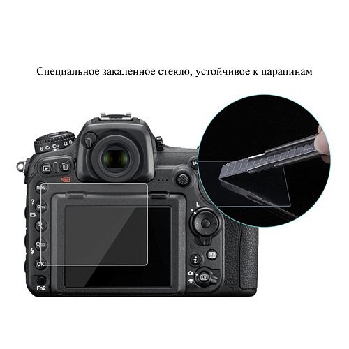 Защитное стекло для Nikon D7100, совместимая с Nikon D5 / D500 / D7100 / D610 / D600 / D750 / D810 / D800 / D800E / D850