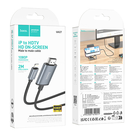 HDMI кабель на Lightning, UA27, HOCO, 2м, металлический серый