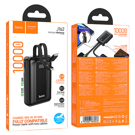 Универсальный Доп. Аккумулятор 10000mAh, J162, HOCO, выход: 1 USB (22.5) 1 PD (20W) кабель: Type-C, Lightning, черный