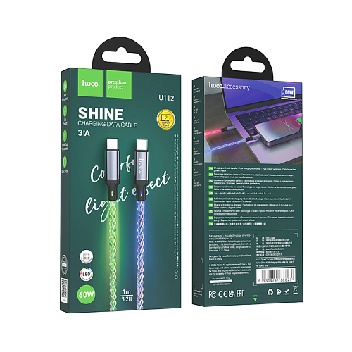 Кабель Type-C на Type-C, HOCO, U112, 60W, 1м, светящийся, серый